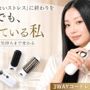 韓国クラウドファンディングで3,736％達成　3WAYutf-8