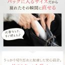 韓国クラウドファンディングで3,736％達成　3WAYutf-8