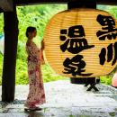 40年間、ありがとう。黒川温泉「入湯手形」が、節目の