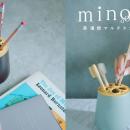 KATAZUKE、累計販売台数1万台突破のminoシリーズから