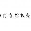 再春館製薬所、海外展開強化に向けてグローバルECパー