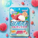 噛むほどくせになる「かむかむソルティライチ」が初登