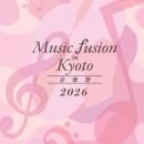 京都が音楽で満たされる