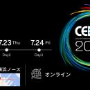 PingCAP、7月開催の国内最大級のゲームカンファレンス
