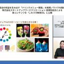 飲食店の利益を生み出す「ドリンクメニュー開発」の実