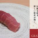 東京・西新宿に鮨屋「紡朔（つむぎさく）」が7月1日オ