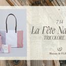 【Maison de FLEUR】フランスの祝祭「パリ祭」から着