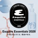 『Esquire』日本版、知的新富裕層の「審美眼」を定義