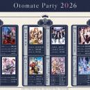「オトメイトパーティー2026」JTB旅行プラン2次申込受
