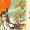 二哈と彼の白猫師尊×THEキャラCAFEの事後通販スタート