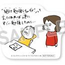 最新刊で累計17万部突破！『大人も知らない？』シリー