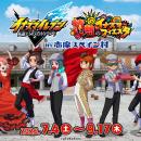 「イナズマイレブン 英雄たちのヴィクトリーロード ～