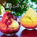 【ホテルメトロポリタン盛岡】日本料理 対い鶴「鶴の