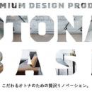 「OTONA BASEオトナベース」が始動！