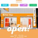 Pets Tokyo、東京都江戸川区に「Pets Tokyo小岩店」を