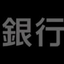 Zenken、三十三銀行と海外人材の紹介事業で業務提携