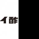 給食の価値向上へ挑戦！「さ・し・す・せ・そ」で給食
