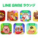 【LINE GAME】LINE GAMEをもっとお得に楽しめる「LINE