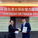 Sustech、Evergreen Group等が共同保有する台湾TPCTと