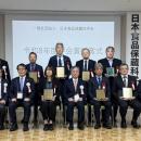 築野食品工業株式会社、日本食品保蔵科学会「産業技術