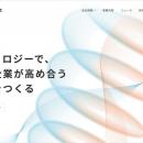 Sprocket、自らの世界観を発信するコーポレートサイト