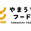 【やまうちフード】グループ統合により、食鶏事業の体