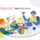 カオナビ、業務提携・資本提携を含むパートナーを募る