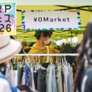【KRPフェス×使用済み衣服回収プロジェクト】「おとな
