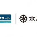 「日本空き家サポート」を運営するＬ＆Ｆ、水島信用金