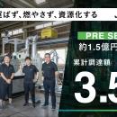 「ごみを運ばず、燃やさず、資源化する」JOYCLE、プレ