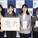 十文字学園女子大学 食品開発学科 曽矢ゼミが「狭山茶