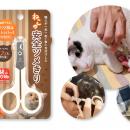 【ヤクセル】関の刃物職人が手掛けるペット用爪切り「