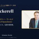 ウォルト・ディズニー・ワールドで4万人のキャストを