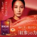 女性のゆらぎに寄り添う高麗人参サプリメント『BENI-S
