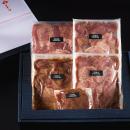 【御中元限定】仙台牛タン食べ比べ4種、まるで生！牛