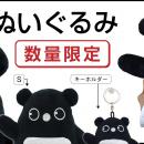 JR北海道のICカード　Ｋｉｔａｃａのキャラクター、エ