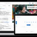 AI動画マニュアル「TAGURU」、自動作成機能の大幅アッ