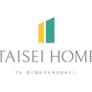 【大成ホーム】「さぁ、愛に溢れる未来を始めよう。」