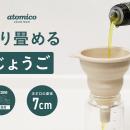 【新商品】容器は揃えた。でも詰め替えが面倒だった。