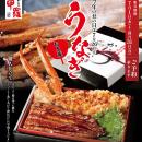 今年の丑の日は、かに専門店ならではの贅沢を。甲羅本