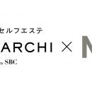 株式会社NBS、アライアンス企画第二弾としてBODY ARCH