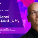 ad:tech tokyo 2026 基調講演に『世界のトップマーケ