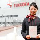 西日本新聞社と日本航空が旅が脳活になる旅日記帳「や