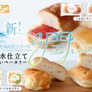 フジパン初の高加水製法で、みずみずしい、しっとりも