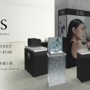 発酵エイジングケア*¹ブランド「FAS」、岩田屋本店に