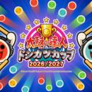 「太鼓の達人 ドンダフルフェスティバル」公式大会「