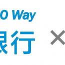 【婚活のIBJ】北洋銀行、銀行本体として全国2行目の結