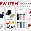 公式オンラインショップ「AKTIO BRAND SHOP(アクティ