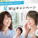 「あの頃の私」にもう一度出会える― レディス スヴェ