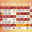 【バンビシャス奈良】りそなグループ B.LEAGUE 2026-2